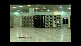 مرکز کنترل ترافیک هوایی ایران