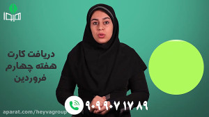 ثبت نام دبیرستان متوسطه اول ان...