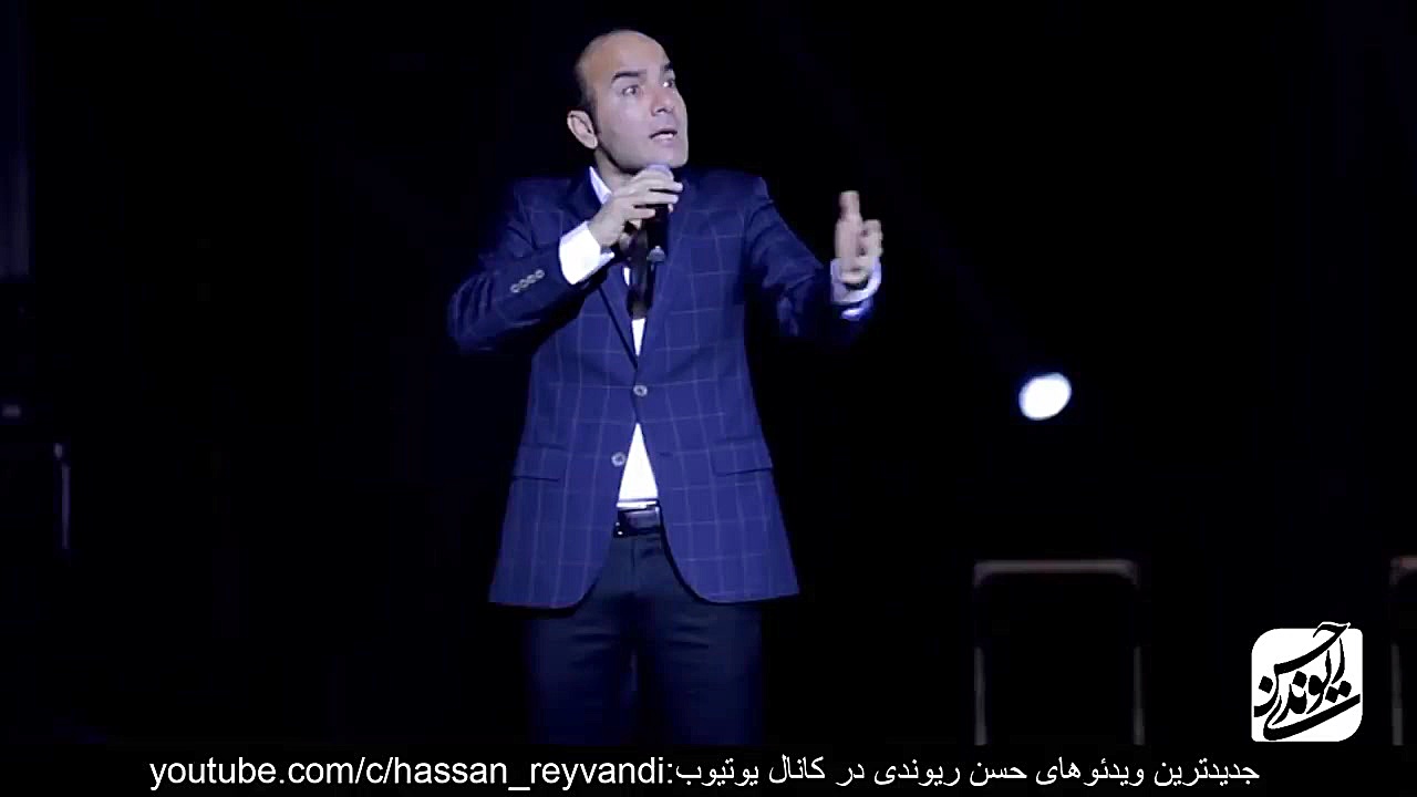 شوخی خفن حسن ریوندی با محمدرضا...