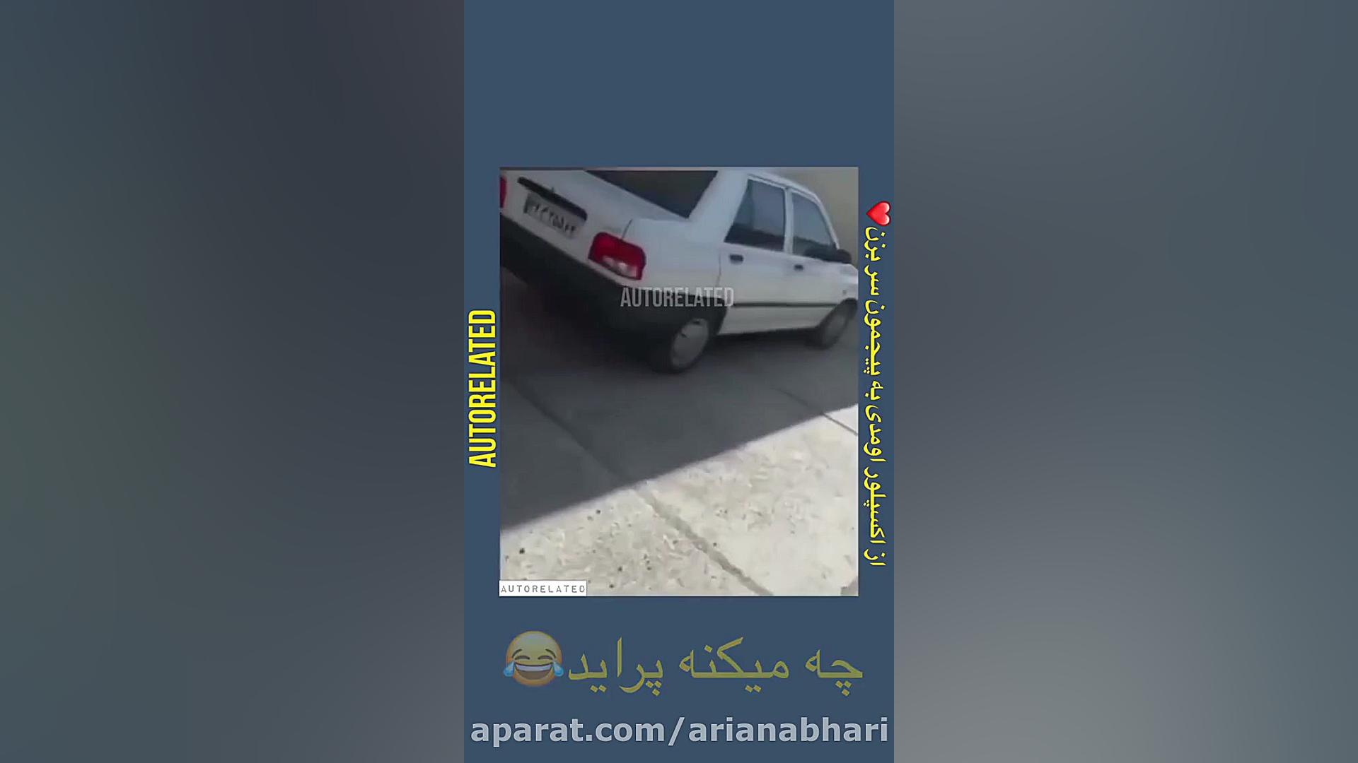 رقابت جنجالی مرسدس بنز با ایرا...