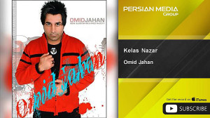 Omid Jahan  Kelas Nazar ( امید...