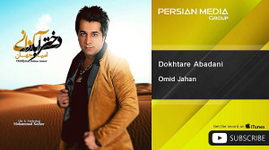 Omid Jahan  Dokhtare Abadani (...