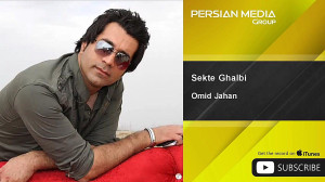 Omid Jahan  Sekte Ghalbi ( امی...