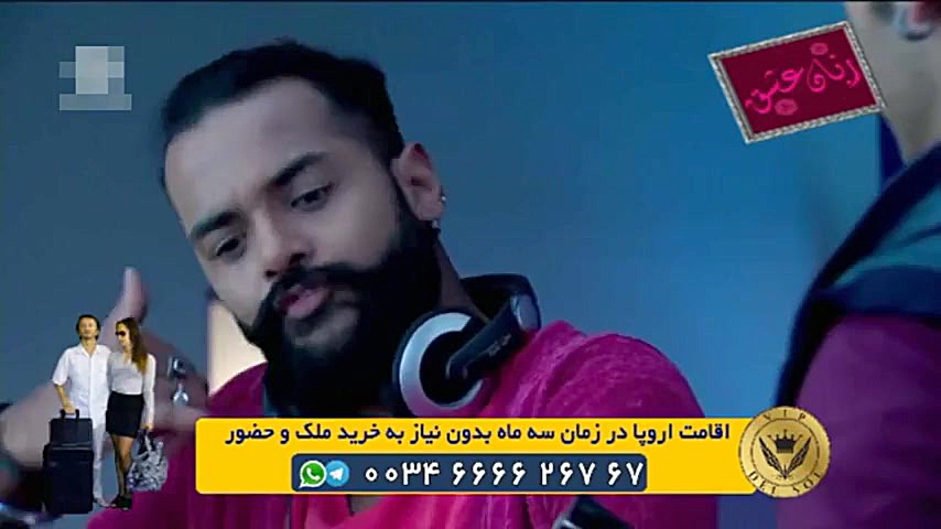 سریال هندی | زبان عشق | قسمت 1...