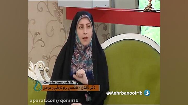 پزشکی: پیشگیری و درمان سرطان م...