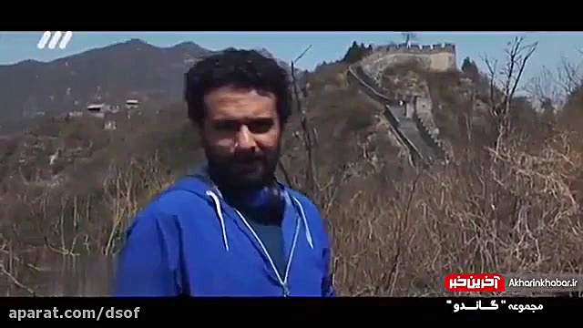 کارگردان گاندو بازیگر شد