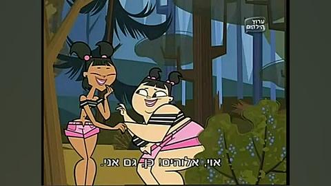 جزیره آرزوها فصل ۱ قسمت ۶