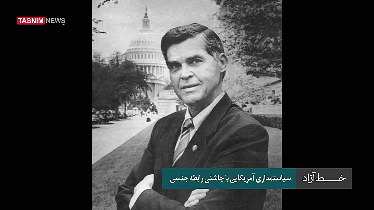 سیاستمداران آمریکایی؛ از همجنس...