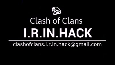 هک clash of clans برای همه