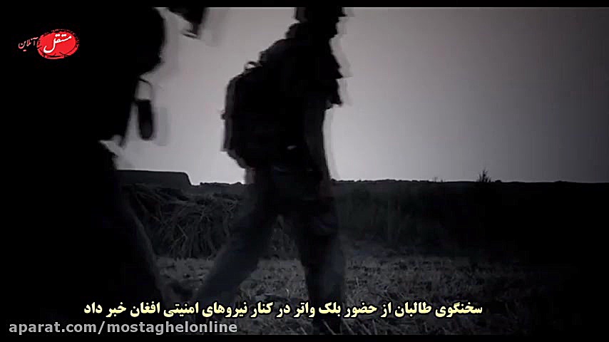 حضور بلک واتر در کنار نیروهای...