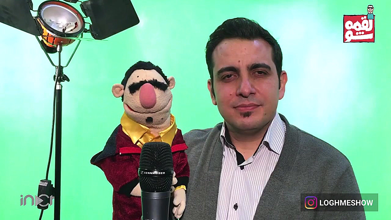 دانلود خنده لقمه  دابسمش لقمه...