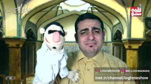 دانلود یه لقمه پارادایس  دابسم...