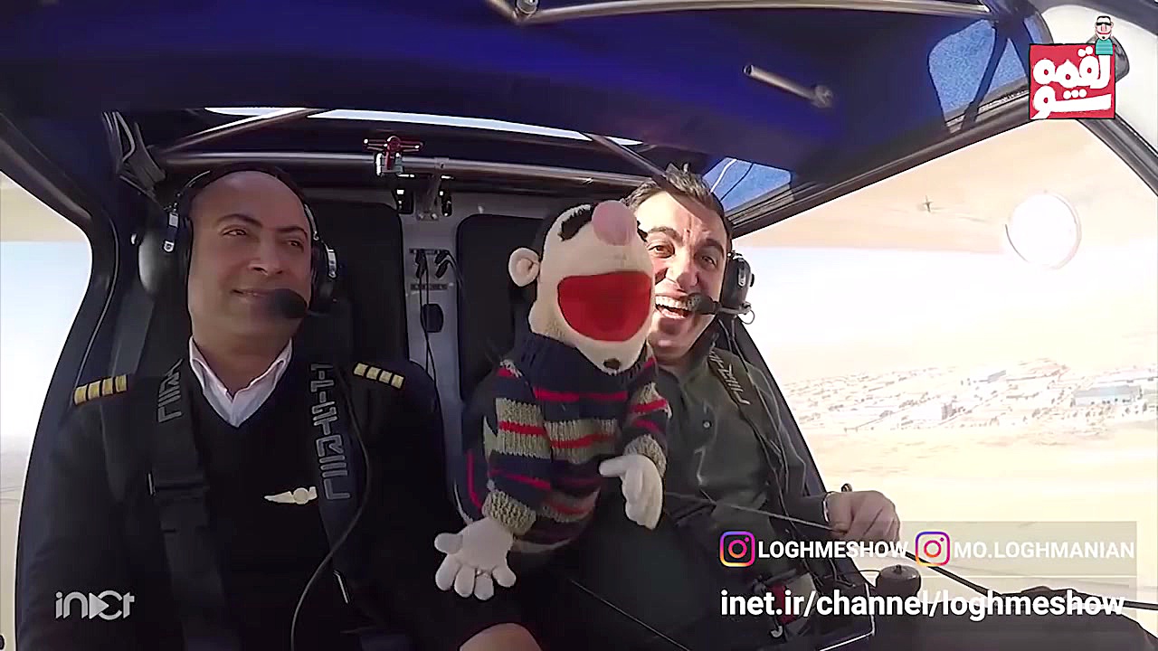 دانلود پرواز لقمه  دابسمش لقمه...