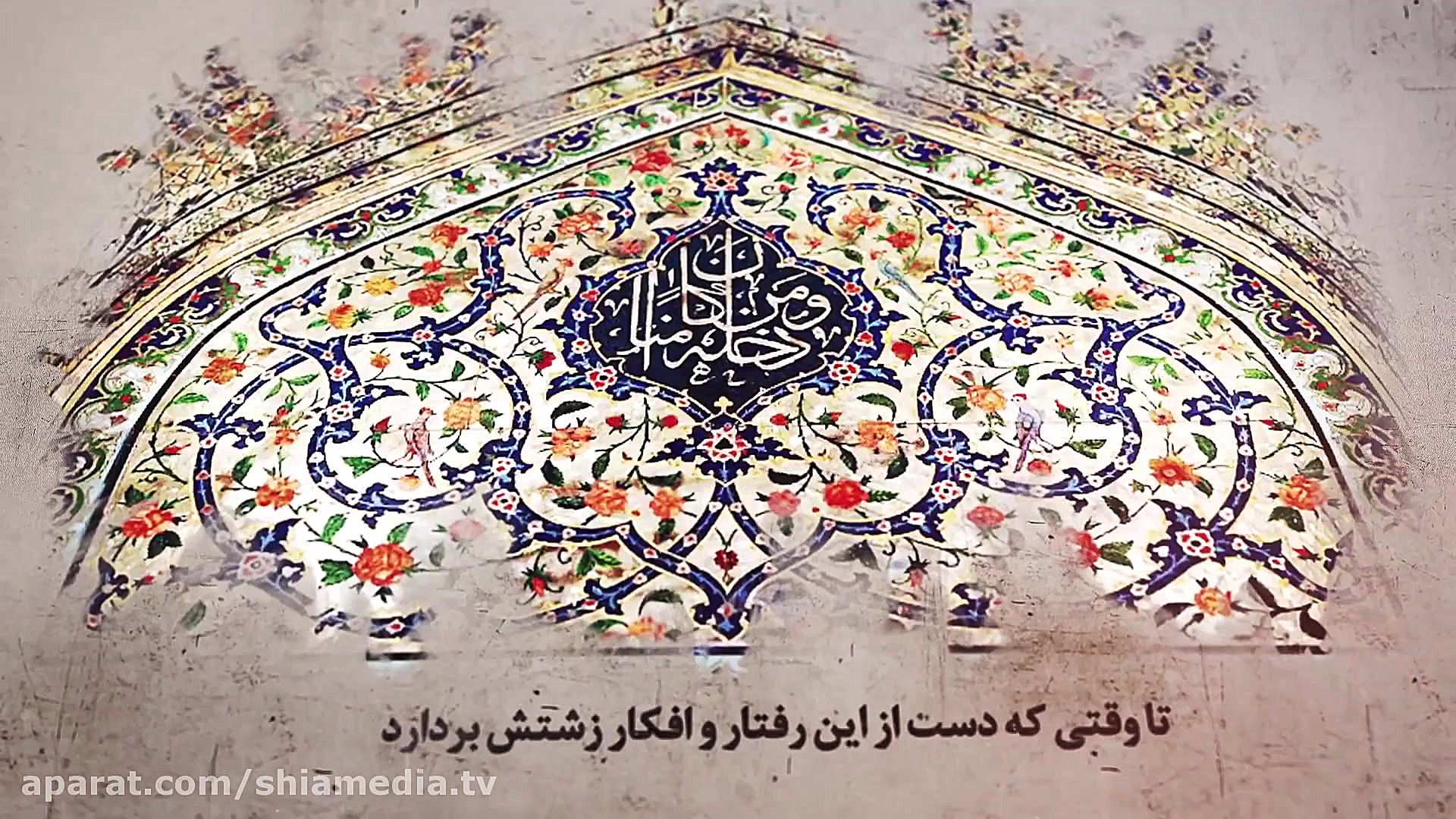 سفارش امام رضا (علیه السلام) ب...