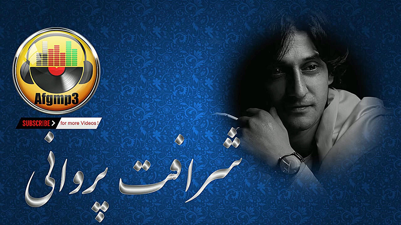 Best of Sharafat Parwani songs...