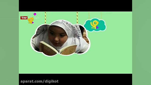 جشن نماز  قسمت ۸۶  14 تیر 1398