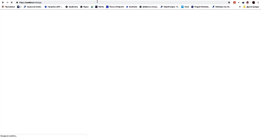 IX Wallet Registration. IX Wallet how to register, instructions