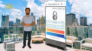 سامانه هوشمند رایگان املاک  ای...