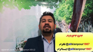 آموزش 504 لغت پرکاربرد زبان ای...