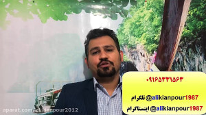 آموزش 100% تضمینی مکالمه ی زبا...