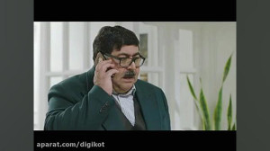 سریال هیولا مهران مدیری  قسمت...