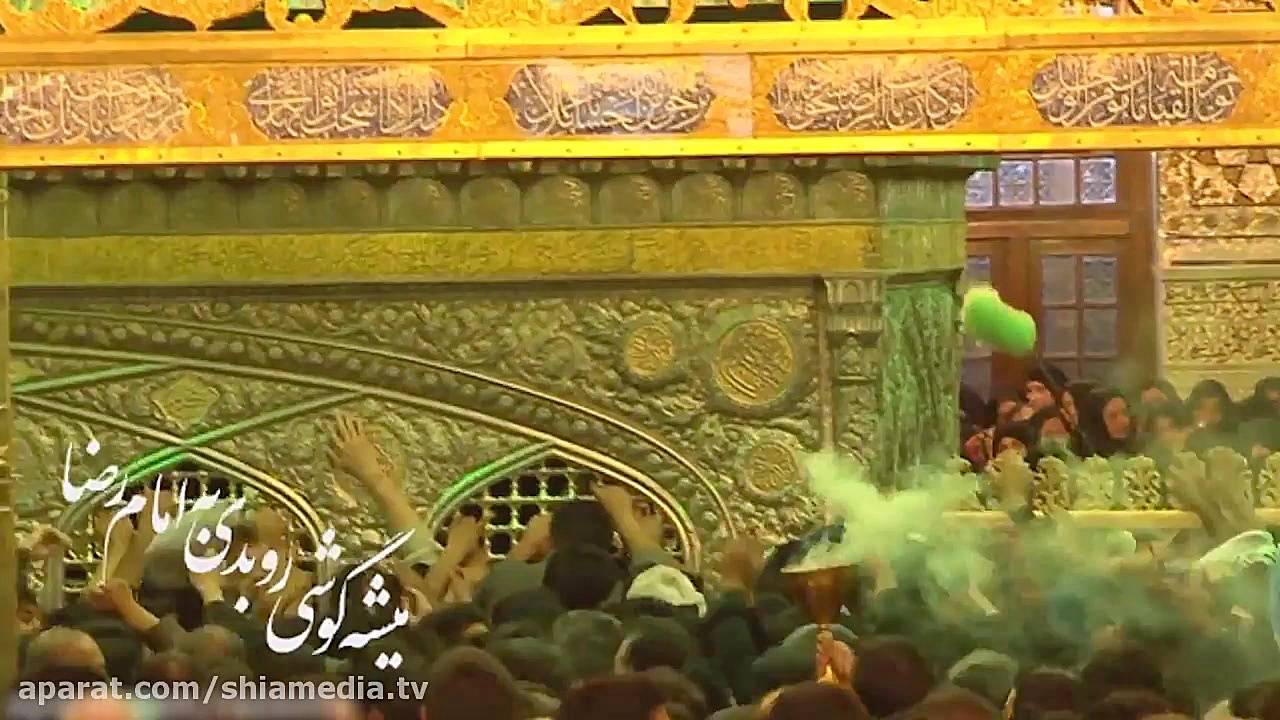 از راه دور تماس می گیرم  زیارت...