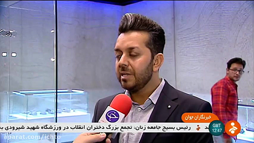 موزه شهاب سنگ ها در تهران