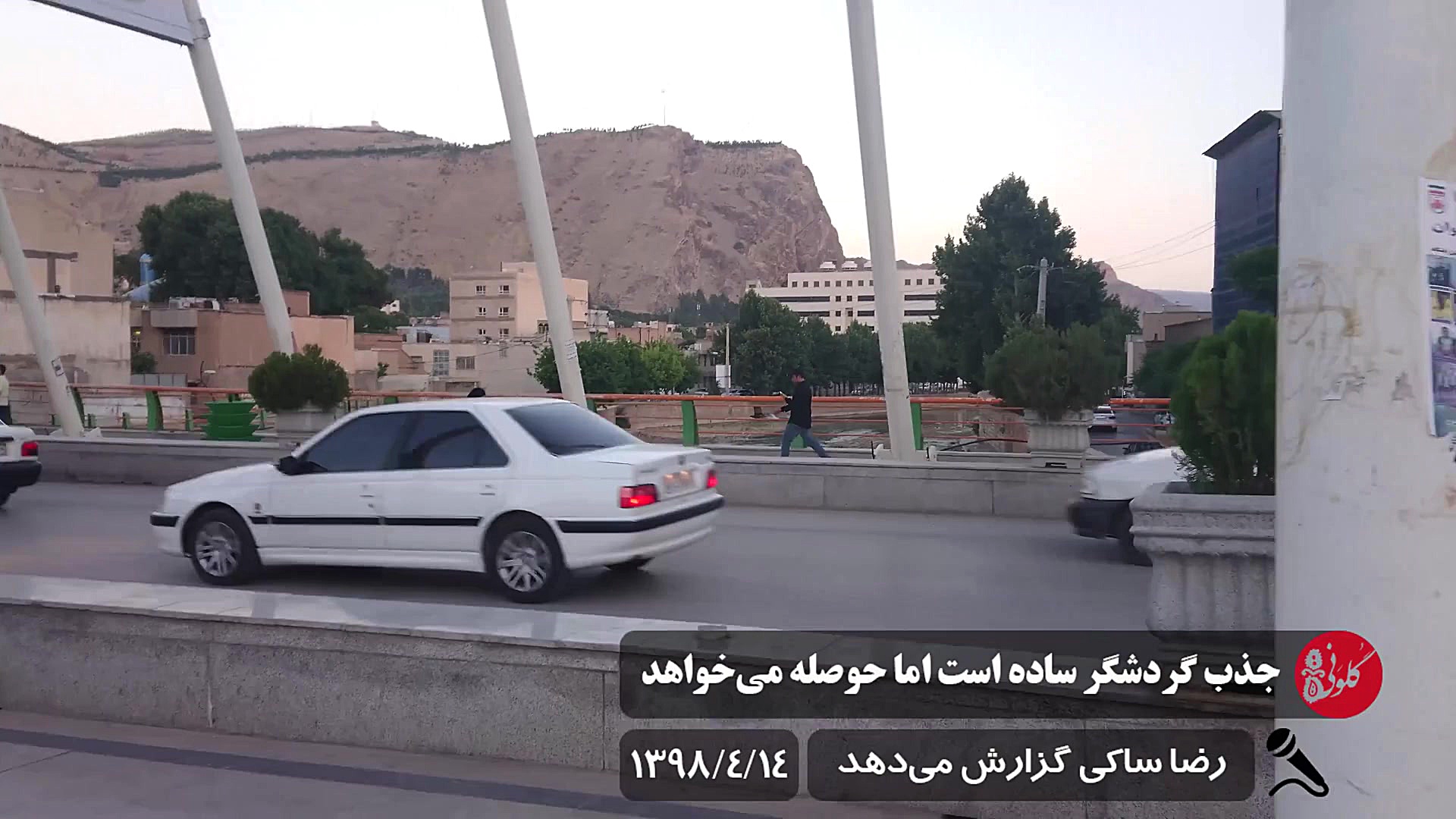 جذب گردشگر کار ساده‌ای است اما...