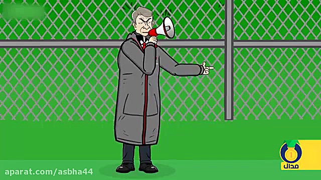 تمرینات ونگر برای گل زدن بازیک...