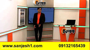 فیلم آموزشی هندسه کنکور(دهم،یا...