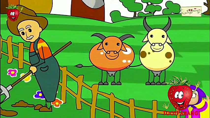 ترانه شاد و کودکانه "عطر...