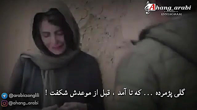 الیسا : نفسی اقوله "زیر ن...