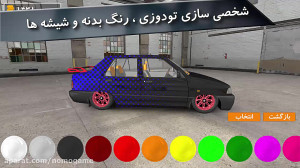 بازی اندرویدی کلاچ