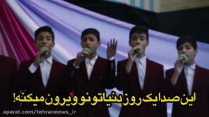نماهنگ دم خروس