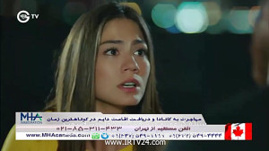 دانلود سریال عطر عشق قسمت 26 د...