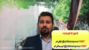 آموزش 504 لغت پرکاربرد زبان ای...