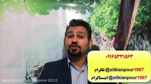 آموزش 100% تضمینی مکالمه ی زبا...