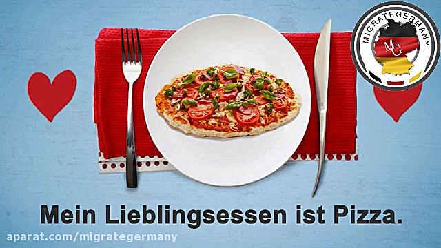 آموزش زبان آلمانی (غذای مورد ع...