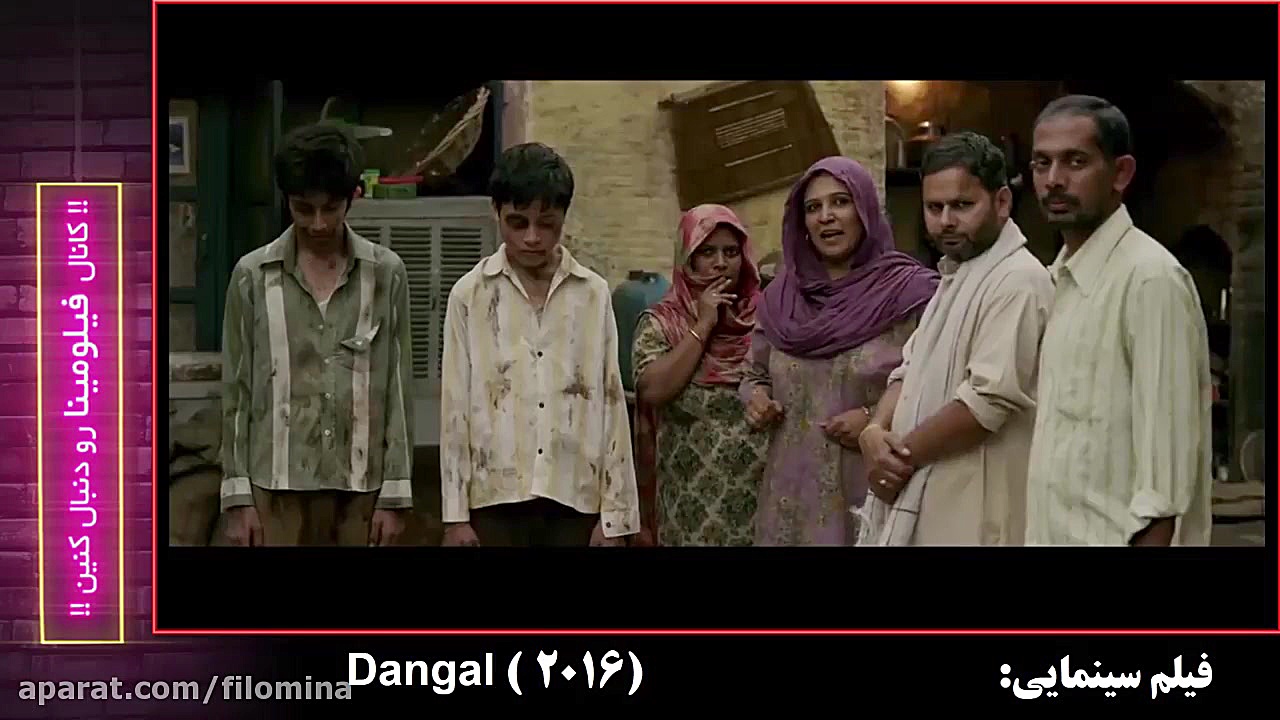 تیزر فیلم هندی بسیار جذاب و مهیج Dangal 2016 (کشتی)   پیشنهاد ویژه زمان213ثانیه