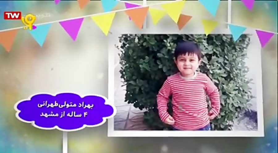 تو هدیه خدایی  قسمت ۲۰۸