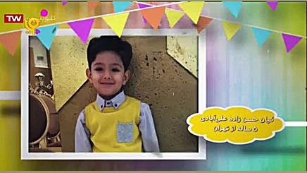 تو هدیه خدایی  قسمت ۲۰۸