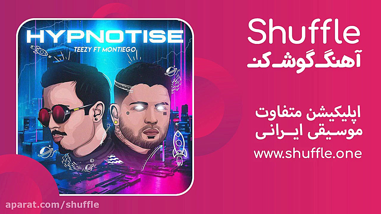 آهنگ جدید Hypnotise با صدای Te...