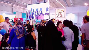 نمایشگاه مادر نوزاد کودک