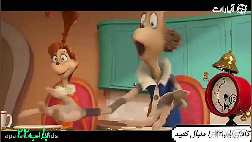 بهترین ترانه آپارات کودک:بگو ب...