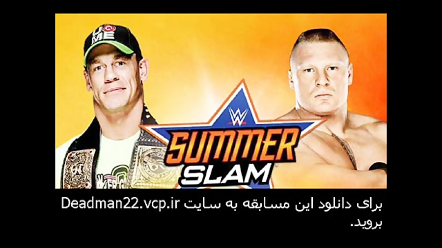 مسابقه جان سینا و براک لزنر