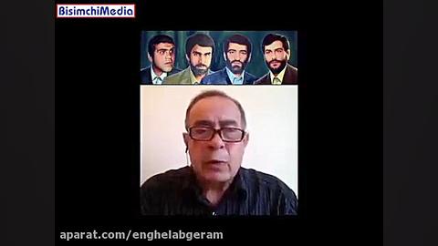 روایت هم سلولی حاج احمد متوسلی...