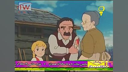 کارتون حنا دختری در مزرعه قسمت...