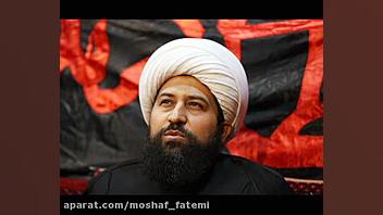 آیت الله محمد مهدی طوبائی عظمت...