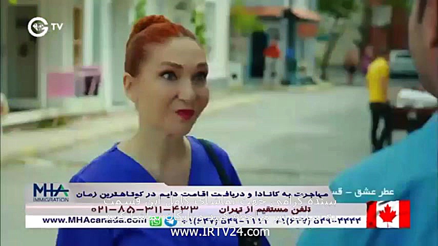 سریال عطر عشق قسمت 27 دوبله فا...