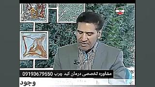 درمان کبد ، برای کبد چرب چه چی...